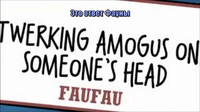 Гура любит AMONG US [RUS SUB] смотреть онлайн