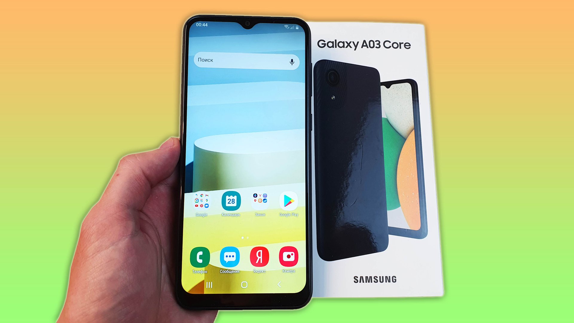 SAMSUNG GALAXY A03 CORE - САМЫЙ ПРОСТОЙ ТЕЛЕФОН! смотреть онлайн