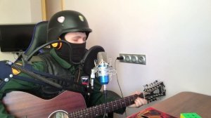 Здравствуй, небо в облаках (cover)