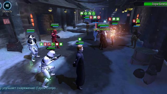 SWGOH / Верховный лидер Кайло Рен / Supreme Leader Kylo Ren / 2 этап инвиз смотреть онлайн