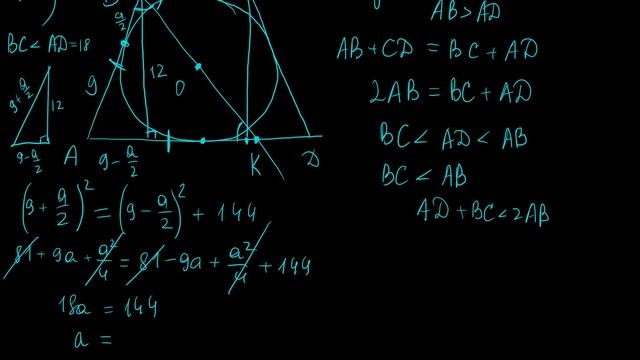 Планиметрия 38 | mathus.ru | окружность вписана в равнобедрунную трапецию | отношение площадей смотреть онлайн
