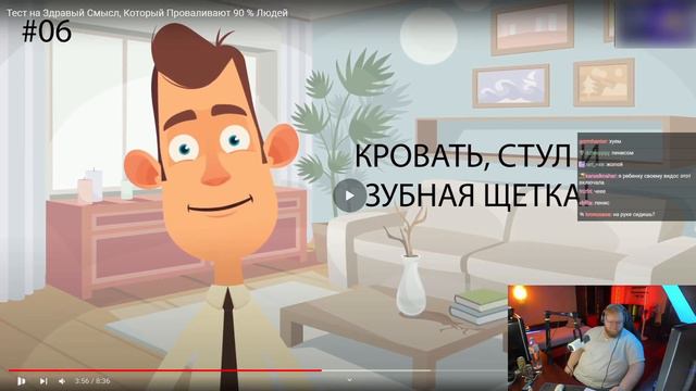 T2x2 СМОТРИТ: Тест на Здравый Смысл, Который Проваливают 90 % Людей  | Реакция T2x2