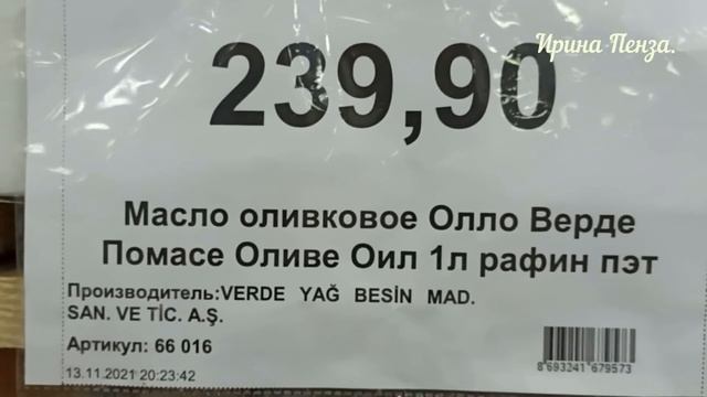 ?2 часть. Доброцен? КРУГОМ ОДИН СОБЛАЗН!?ВСЁ ХОЧЕТСЯ КУПИТЬ.?ВСЁ ДОРОЖАЕТ!. смотреть онлайн
