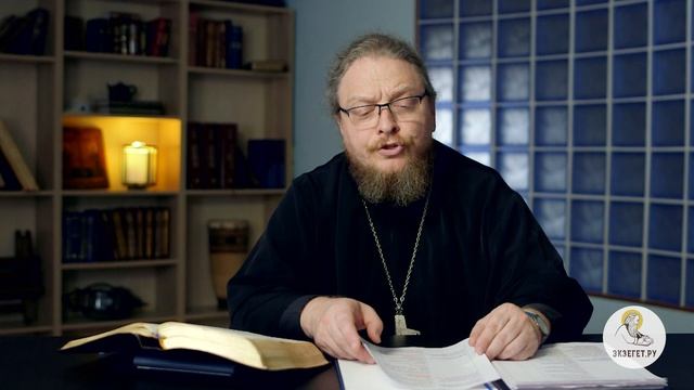 Зачем подают милостыню за умерших? Библия отвечает. Протоиерей Феодор Бородин смотреть онлайн