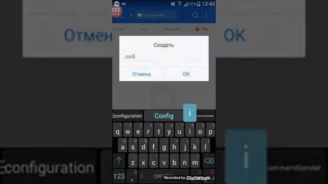 ПЛАГИНОПИСАНИЕ ДЛЯ MCPE | Конфиги. Урок #1 | Урок #5 смотреть онлайн