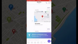Как отправить МЕСТОПОЛОЖЕНИЕ (геолокацию) в Вайбере или Телеграме На Андроид или Айфон