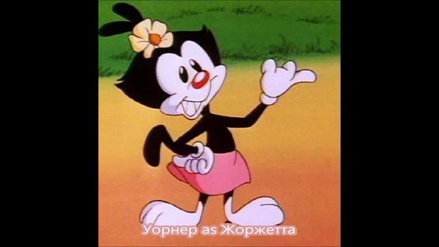 Пчелëнок и компания cast video (for Duchess Productions) смотреть онлайн