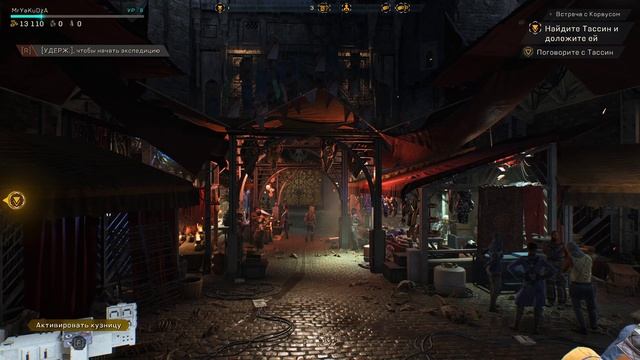 ☣Anthem☣Продолжаем качать ФРИЛАНСЕРА)))) смотреть онлайн