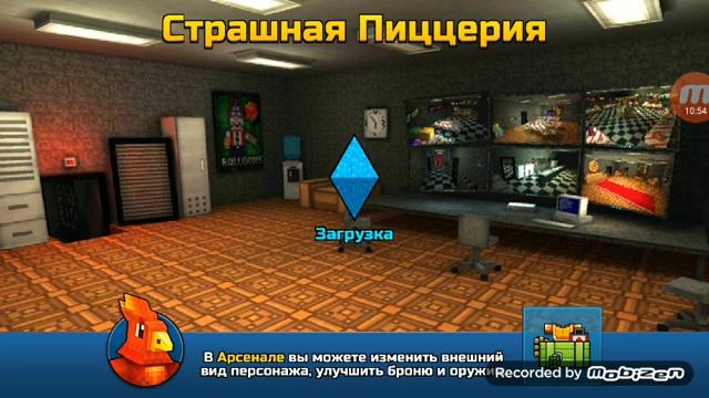 Прохождение игры пикселей Ган 3D смотреть онлайн