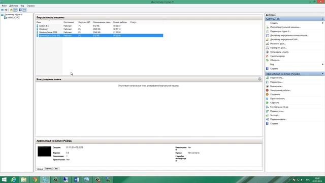 Кластер сервера 1С Предприятия 8.3 ч.13 Отказоустойчивый кластер на 8.3 Реализация смотреть онлайн