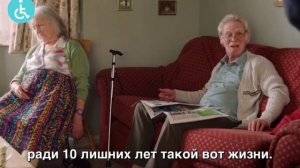 Ради 10 лишних лет  такой вот жизни...