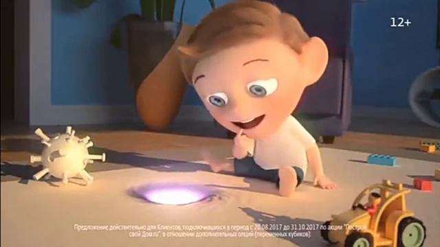 Дом ру 10 2017 смотреть онлайн