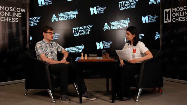 Максим Матюнин: итоги первого онлайн мастер-класса Федерации шахмат Москвы на площадке mskchess смотреть онлайн