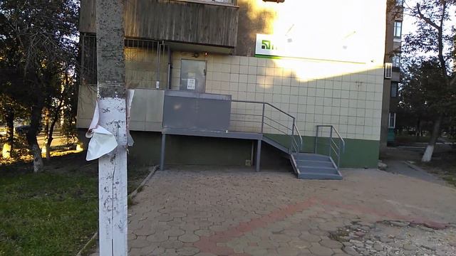 Сигнализация на Приват банке смотреть онлайн