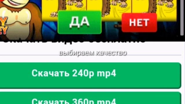 Как скачать видео с YouTube быстро и бесплатно! смотреть онлайн