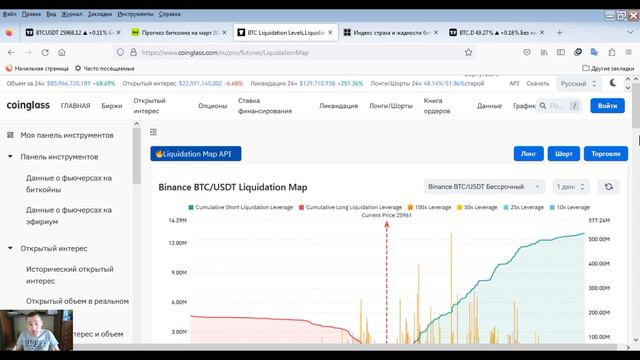 Биткоин и глобальнейший обзор крипторынка в целом-Total 2-3,что с альткоинами? смотреть онлайн