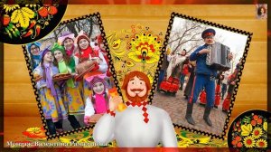 Эх, Масленица, да ты красавица!!!