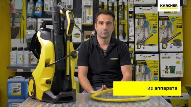 Протекает минимойка Karcher (Керхер)? — Как правильно использовать мойку смотреть онлайн