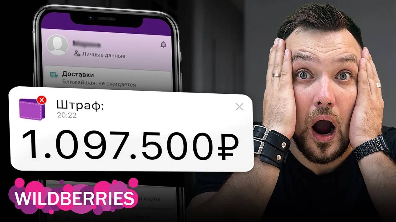 НЕТ СЕРТИФИКАТА НА ТОВАР_ Узнай это, пока не стало поздно… смотреть онлайн