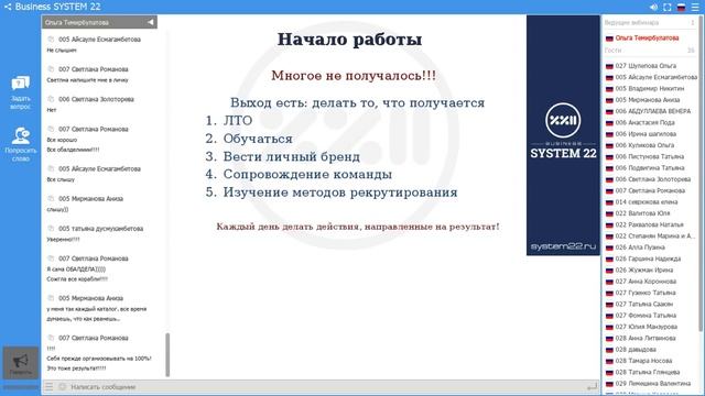 Бизнес история смотреть онлайн