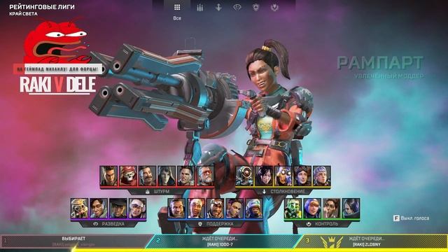 APEX LEGENDS | Привет, не ждали?! смотреть онлайн