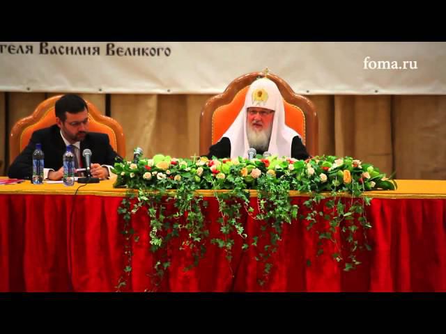 Патриарх о церковных документах и реакции на них смотреть онлайн