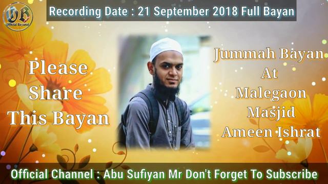 Abu Sufiyan MR Latest Bayan 6 October 2018 Ameen Ishrat Masjid смотреть онлайн