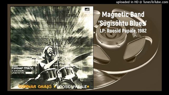 Magnetic Band - Sügisõhtu Blues (1982) смотреть онлайн