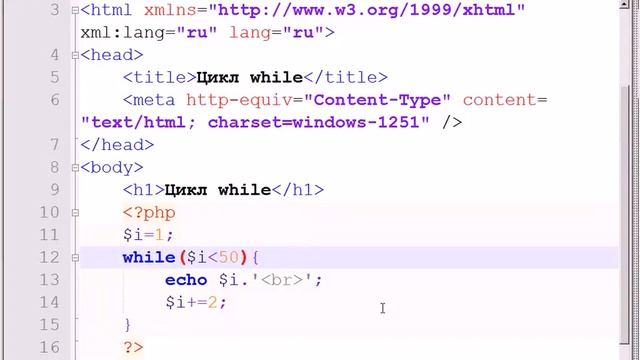 1_3_PHP - Основы PHP, циклы смотреть онлайн