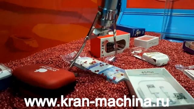 Хватайка Зонд под дорогие призы смотреть онлайн