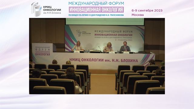 Представление клинических случаев_Коваленко Е.И. смотреть онлайн