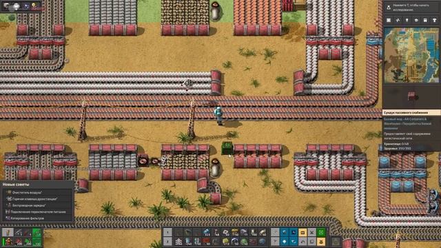 Factorio Krastorio 2 + Space Exploration Часть 16 Крах И Поезда смотреть онлайн