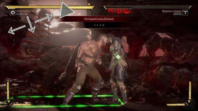 ВСЕ ФАТАЛИТИ В ➤МОРТАЛ КОМБАТ 11➤ MORTAL KOMBAT 11➤ ФАТАЛИТИ МК11➤