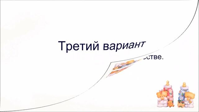 Диета на детском питании смотреть онлайн