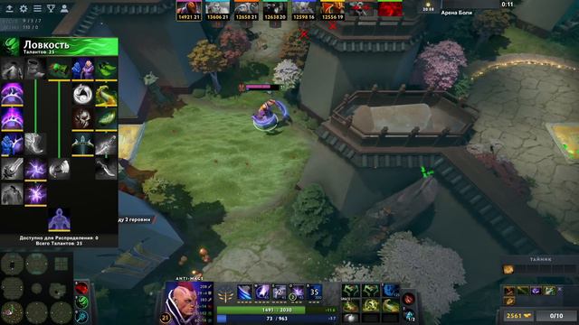 НОВЫЙ АНТИМАГ в ЛОВКОСТЬ, 1000 и 1 ИЛЛЮЗИЯ / WORLD OF DOTA / Дота 2 смотреть онлайн