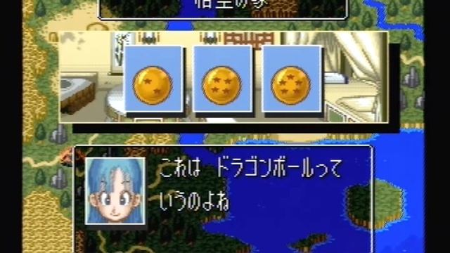 632 - Dragon Ball Z Super Gokuden: Totsugeki-Hen [Super Famicom] смотреть онлайн