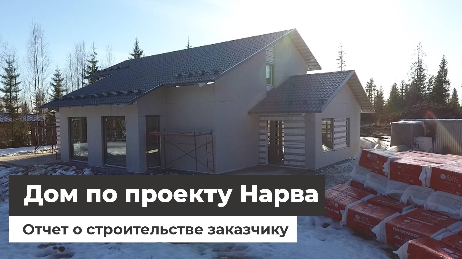 Обновленная Нарва 2018 года. Обзор с квадрокоптера смотреть онлайн