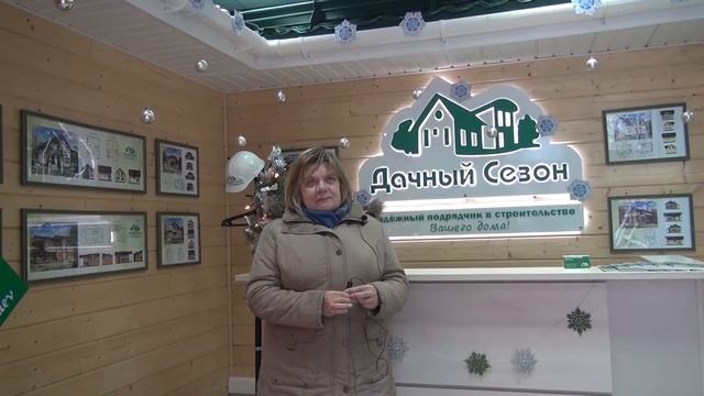 Отзыв клиентки компании Дачный Сезон. Безбородова Ольга смотреть онлайн