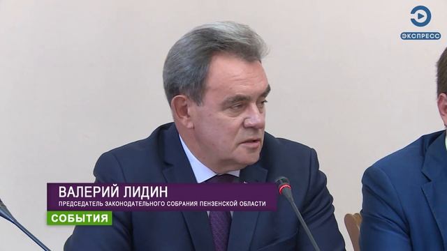 Пензенским многодетным семьям планируют продлить выплату пособий смотреть онлайн