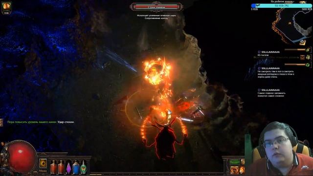 Path of Exile ► Хроники димахера #7 смотреть онлайн