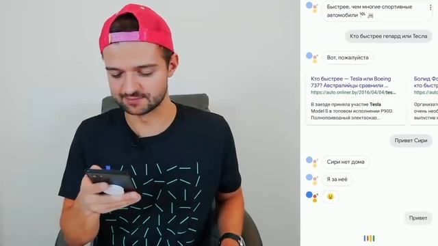 Google Assistent на Русском | MaioneZ смотреть онлайн