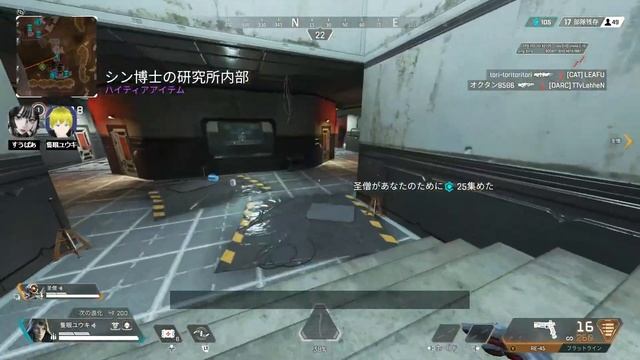 【Apex Legends】エイム合わせてからランク!!参加型APEX(Steam版) 434日目(概要欄よんでね) смотреть онлайн