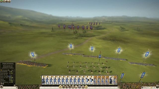 Лучший старт за Иценов в Rome 2 смотреть онлайн