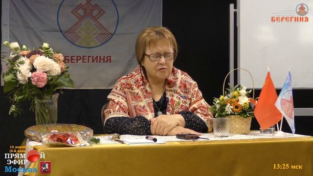 12.12.2021. Надежда Токарева. Медитация 1. смотреть онлайн