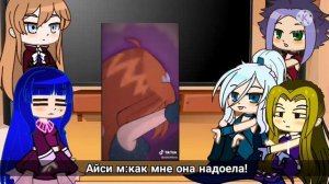 Реакция злодеев из Винкс на Тёмную Блум?|| by I Mary Chan||?