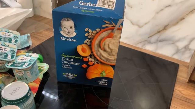 Наш перелет | целый день с нами |покупки для малыша смотреть онлайн