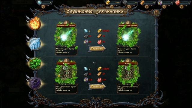 Elemental Heroes онлайн стратегия смотреть онлайн