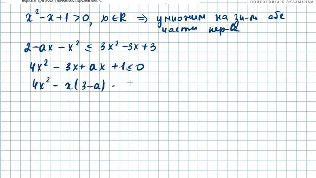 Тема 5 Номер 13 смотреть онлайн