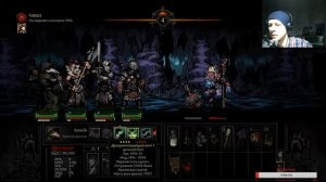 Тихо в лесу, только не спит барсук #1 - ночной Darkest Dungeon