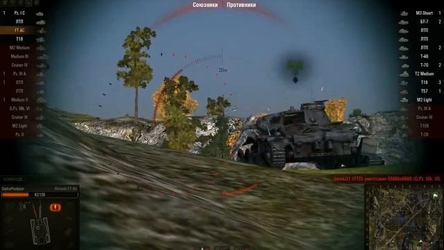 Французский Танк Renault FT AC Боевые, Технические Характеристики в игре World of Tanks смотреть онлайн